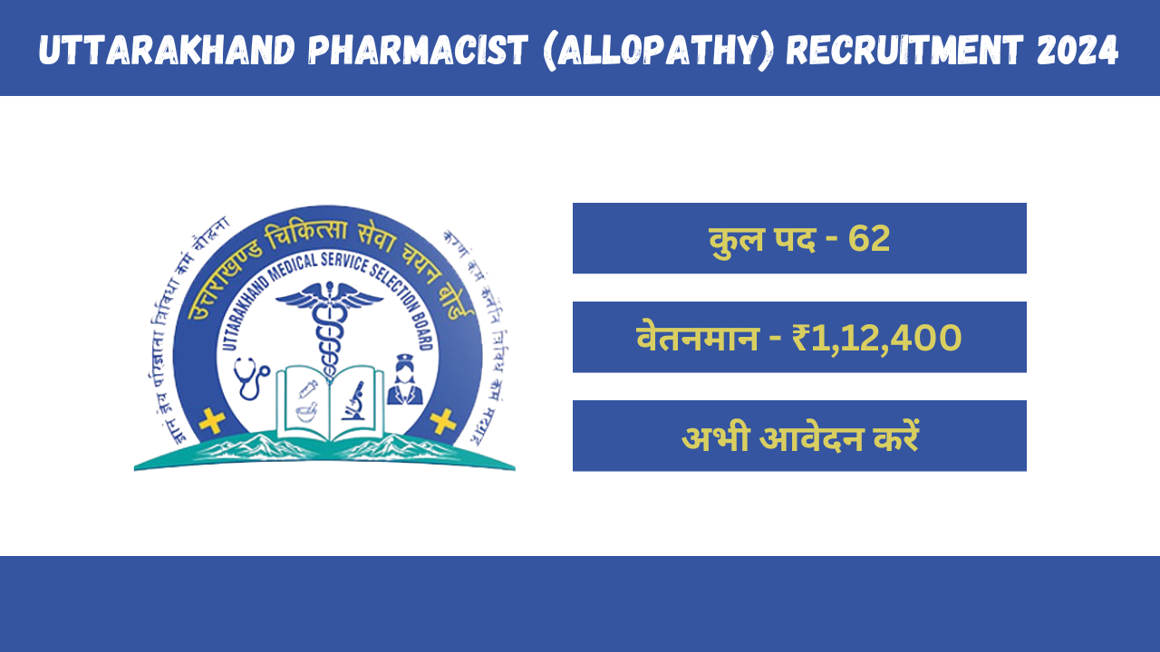 Uttarakhand Pharmacist Notification 2024, Apply Online, Eligibility, Selection Process